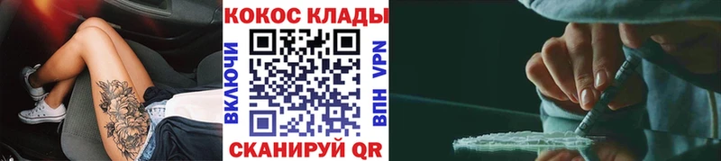 Где купить наркотики Первоуральск Амфетамин  МЕТАМФЕТАМИН  Кокаин 