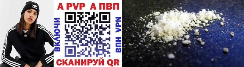 Alpha-PVP Соль  MEGA зеркало  Первоуральск 