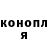 Бошки Шишки Bruce Banner desnyka nyke2