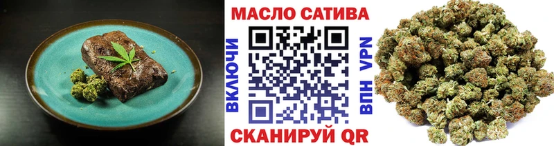купить наркоту  KRAKEN вход  Еда ТГК конопля  Первоуральск 
