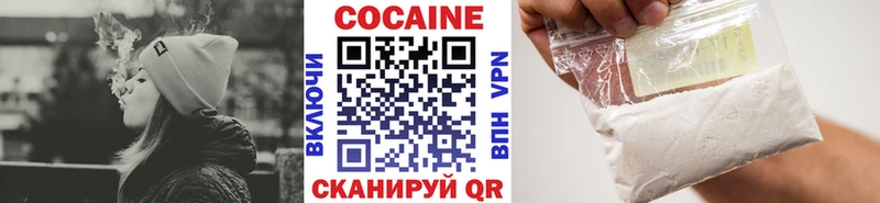 blacksprut ССЫЛКА  Первоуральск  Кокаин 99%  купить наркоту 