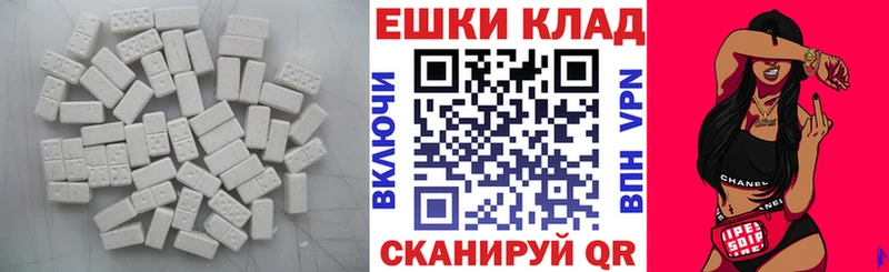 Ecstasy 250 мг  Первоуральск 