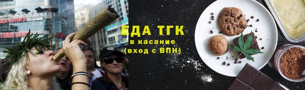 спайс Ельня
