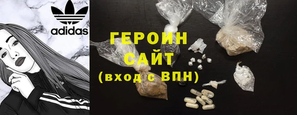 спайс Ельня