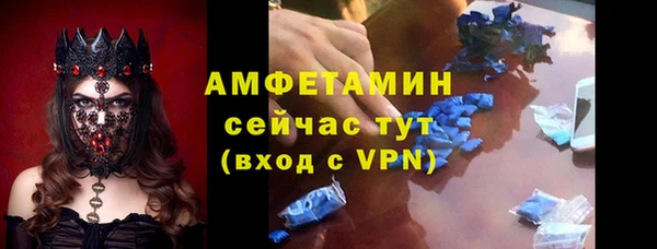 бутик Дмитров
