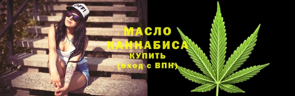 метадон Дмитровск