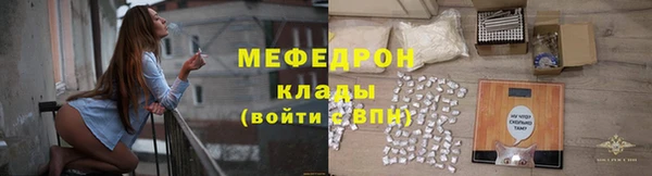 скорость Елабуга