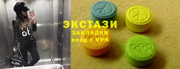 скорость Елабуга