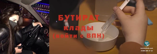 спайс Ельня