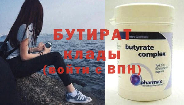 скорость Елабуга