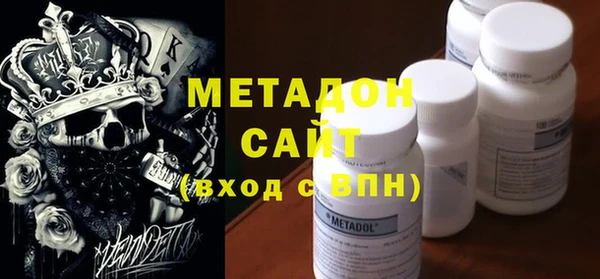 спайс Ельня