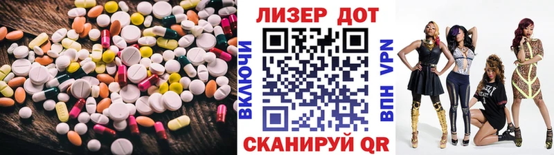 купить наркотики цена  Первоуральск  kraken сайт  Лсд 25 экстази кислота 