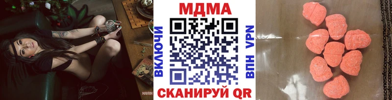 MDMA crystal  Первоуральск 